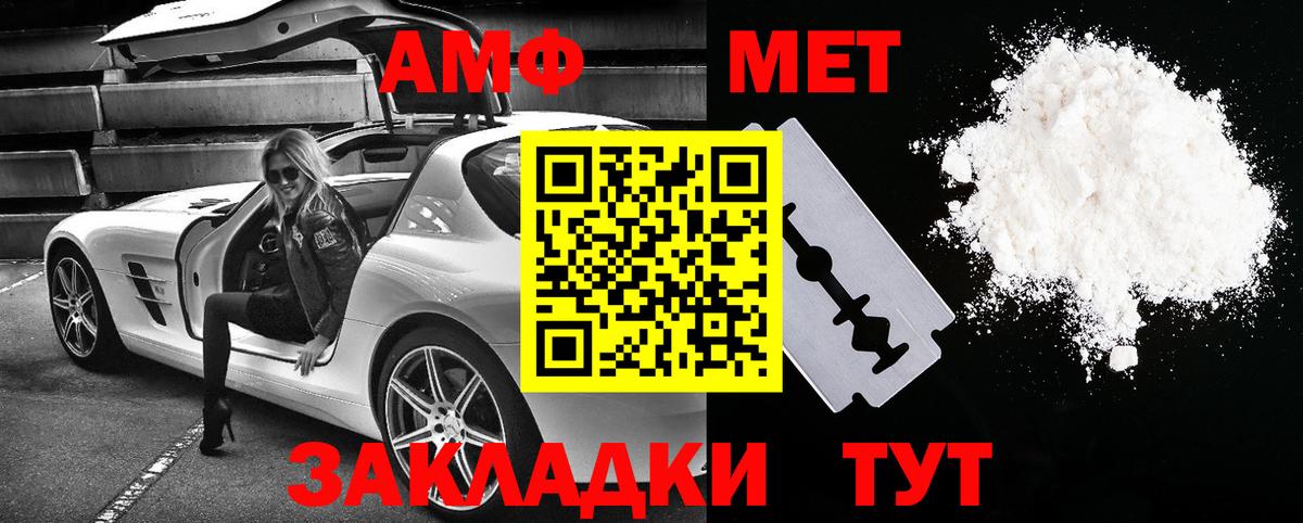 АМФЕТАМИН   Мефедрон кристаллы  COCAIN  Сухой Лог  Купить наркотик  Вход с VPN  Меф  MDMA  ГАШИШ  Каннабис 