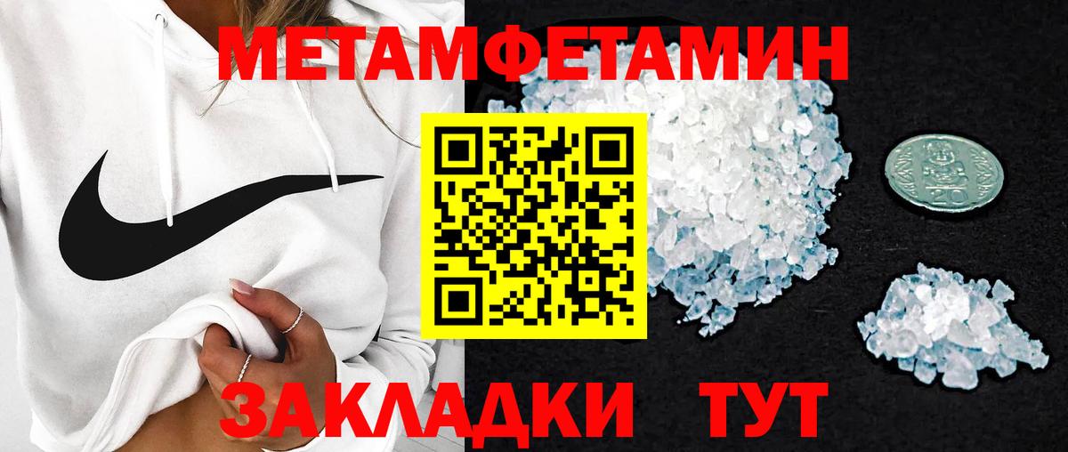 Amphetamine VHQ Сухой Лог
