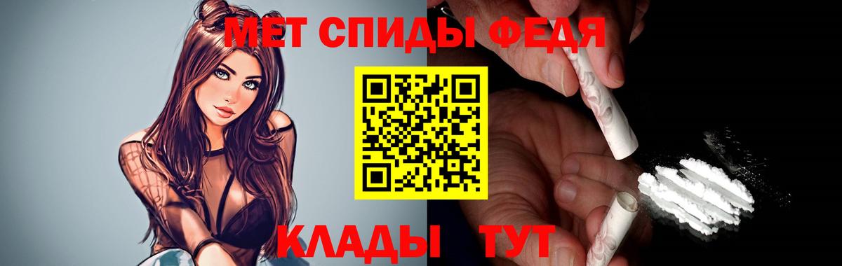 Сухой Лог  АМФ 97%  АМФЕТАМИН  Вход с VPN 