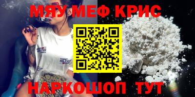 стафф Новозыбков