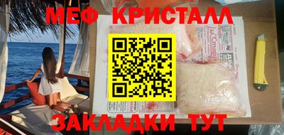 стафф Новозыбков