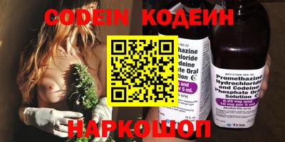 стафф Новозыбков