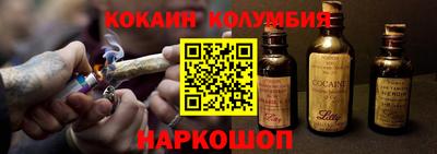гашик Новодвинск