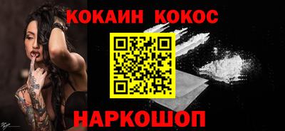 гашик Новодвинск