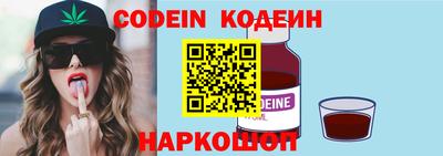 гашик Новодвинск