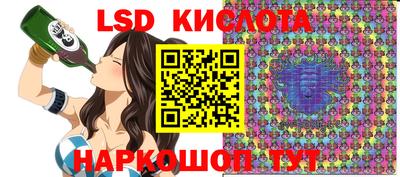 ECSTASY Новокубанск