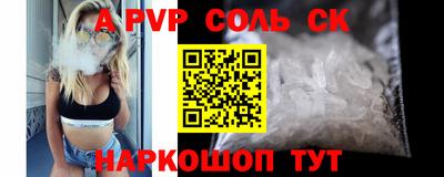 стафф Новозыбков
