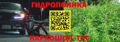 каннабис Нарткала