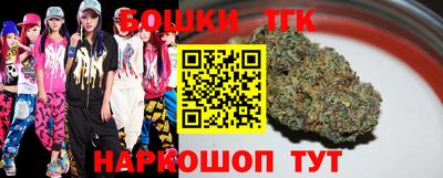 стафф Новозыбков