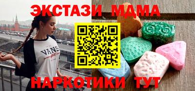 соль курить ск Наро-Фоминск