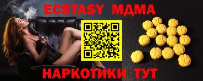 стафф Новозыбков