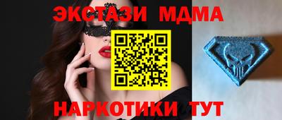 ECSTASY Новокубанск