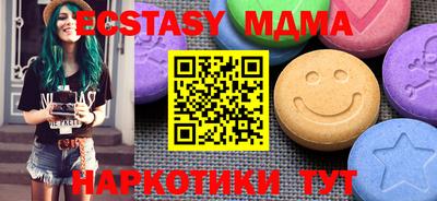 ECSTASY Новокубанск