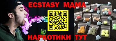 стафф Новозыбков
