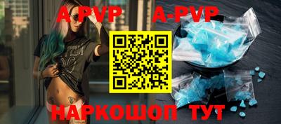 стафф Новозыбков