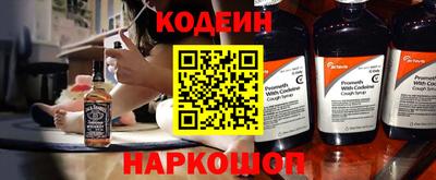 гашик Новодвинск
