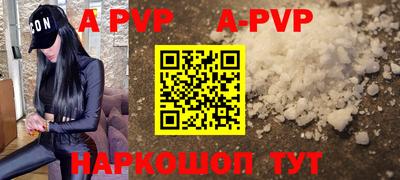 соль курить ск Наро-Фоминск
