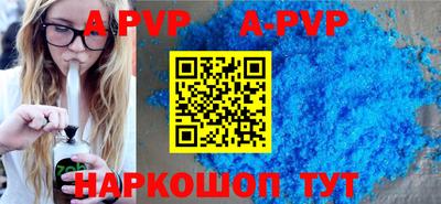 соль курить ск Наро-Фоминск