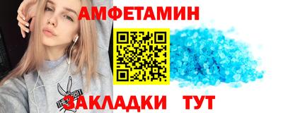 стафф Новозыбков