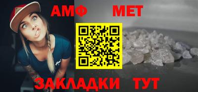 гашик Новодвинск