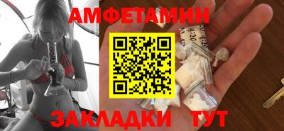 соль курить ск Наро-Фоминск