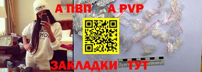 гашик Новодвинск