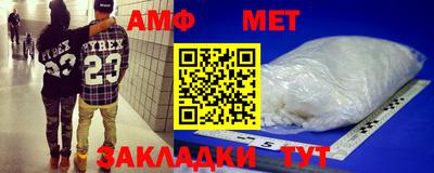 гашик Новодвинск