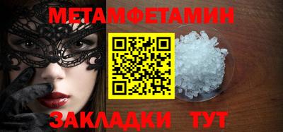 ECSTASY Новокубанск