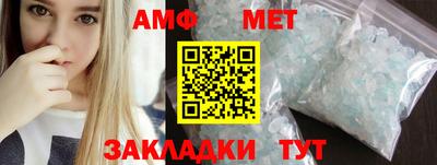 гашик Новодвинск