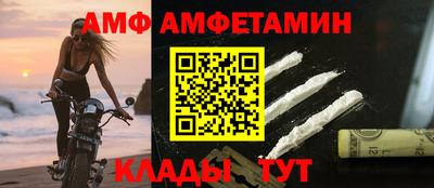 стафф Новозыбков