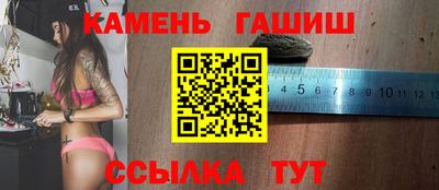 стафф Новозыбков