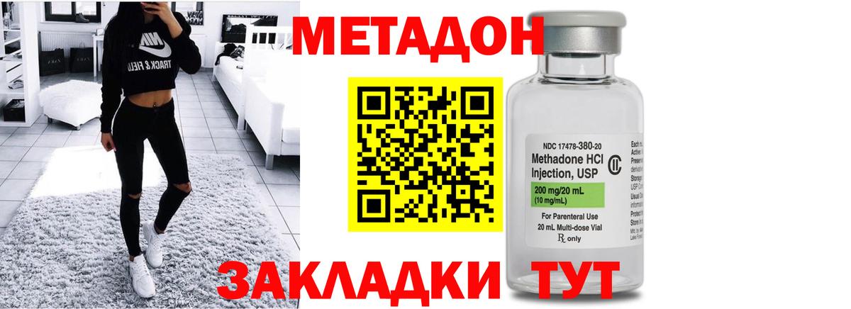 Сухой Лог  Метадон VHQ  МЕТАДОН VHQ  Вход с VPN 