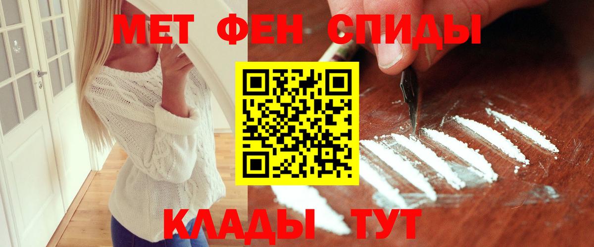 Метамфетамин мет Сухой Лог