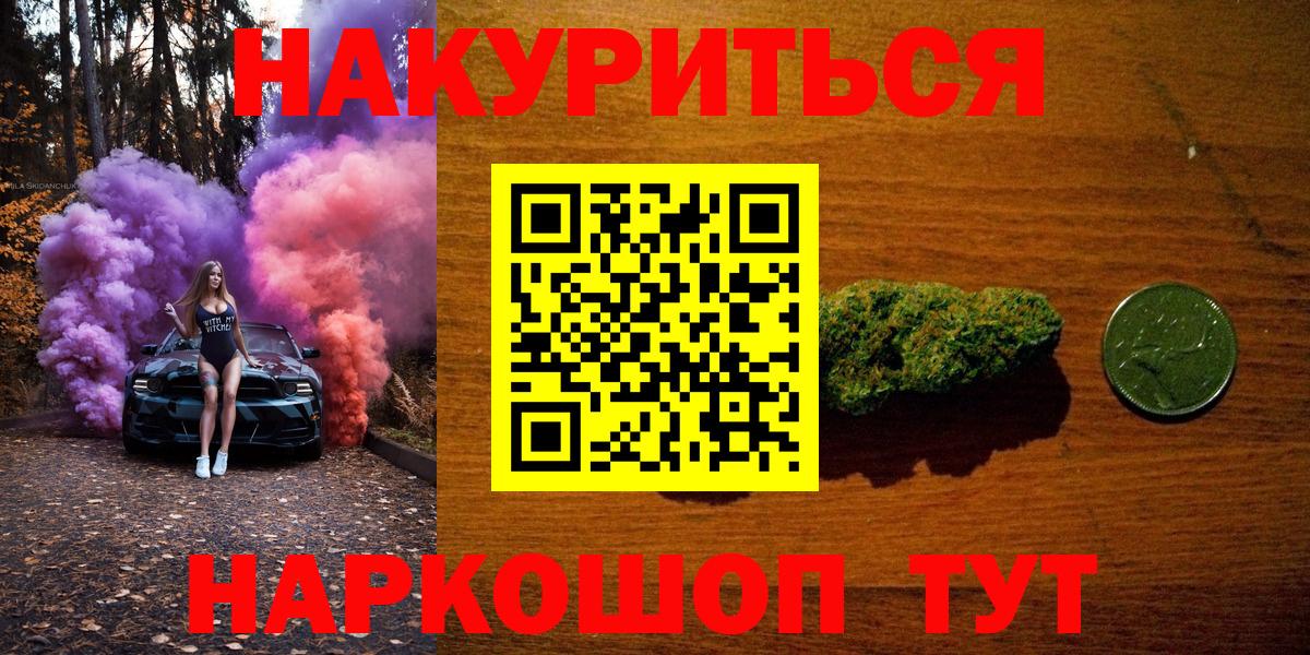 Каннабис семена Сухой Лог